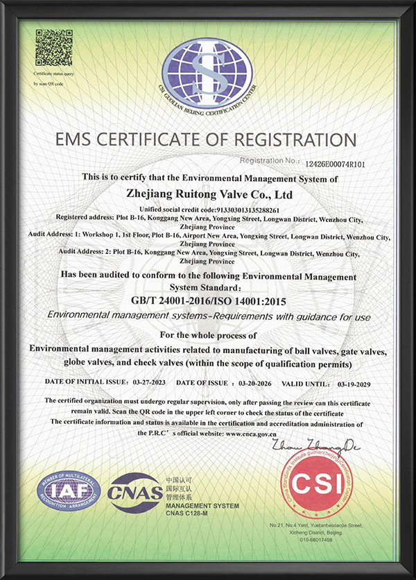 環境管理體系認證證書-英文